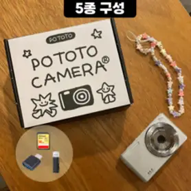 [선물패키지] 포토토 빈티지 디카 디지털 카메라 POTOTO-01, 실버