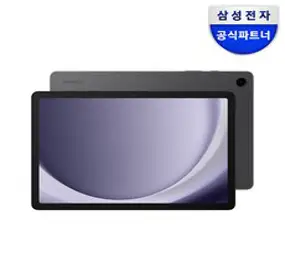 삼성전자 갤럭시탭 A6 10.1 SM-P580 WiFi+LTE 32G 태블릿PC, 화이트