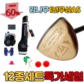 프라임 국산4스타 파크골프채 프리미엄 채만, 남성용(530g)