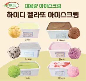 하이디 젤라또 5리터 6가지맛 아이스크림, 바닐라후레바 외, 1개, 5L